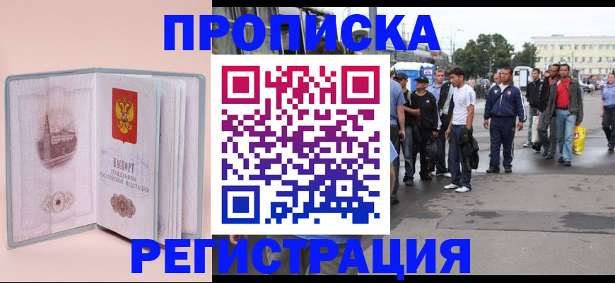 регистрация для школы в Иланском
